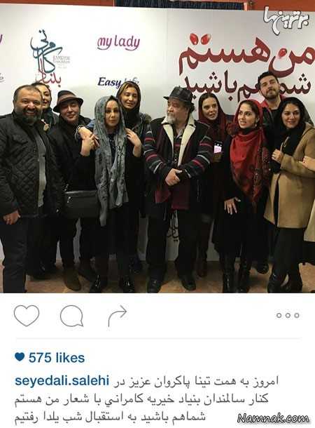 عکس دسته جمعی بازیگران عکس دسته جمعی بازیگران