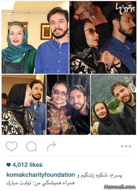 کتایون ریاحی  ، بازیگران مشهور ایرانی ، ‌بازیگران ایرانی و همسرانشان