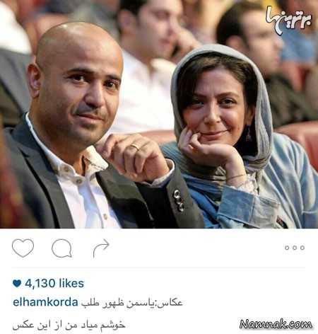 الهام کردا و سعید چنگیزیان الهام کردا و سعید چنگیزیان