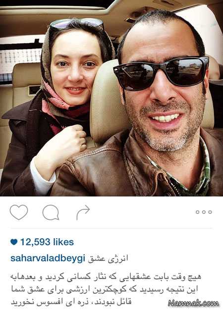 نیما فلاحی و همسرش نیما فلاحی و همسرش