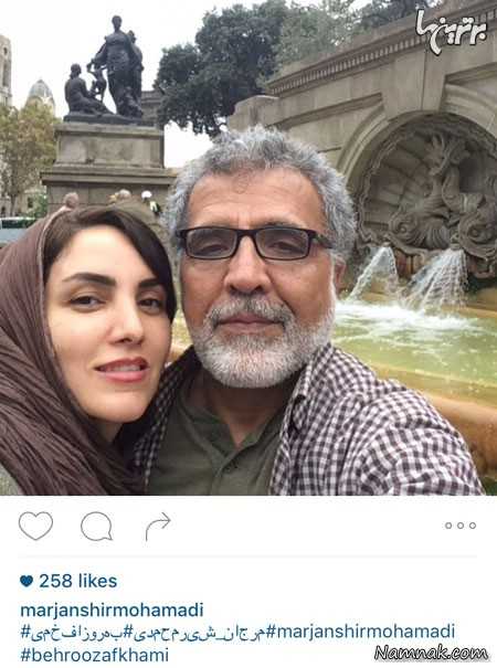 مرجان شیرمحمدی و بهروز افخمی ، ‌ عکس جدید نیوشا ضیغمی ، پسر سپیده خداوردی