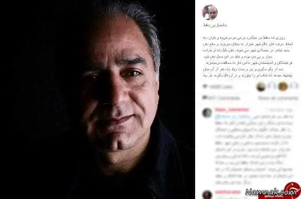 اینستاگرام پرویز پرستویی اینستاگرام پرویز پرستویی