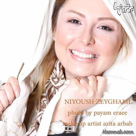 نیوشا ضیغمی نیوشا ضیغمی
