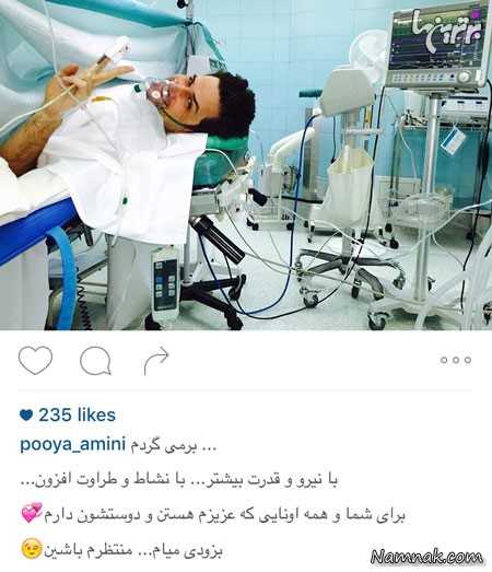 پویا امینی پویا امینی