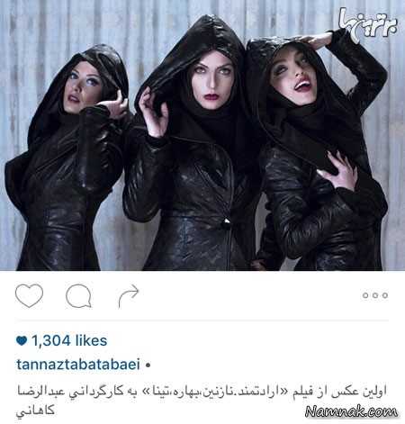 مهناز افشار، طناز طباطبایی مهناز افشار، طناز طباطبایی