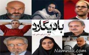 بادیگارد حاتمی کیا ، ابراهیم حاتمی کیا