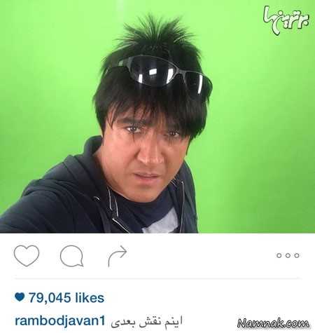 رامبد جوان رامبد جوان