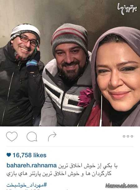 بهاه رهنما در کنار برزو ارجمند و مهرداد خوشبخت بهاه رهنما در کنار برزو ارجمند و مهرداد خوشبخت