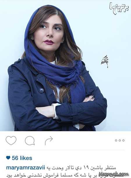 هنگامه قاضیانی هنگامه قاضیانی