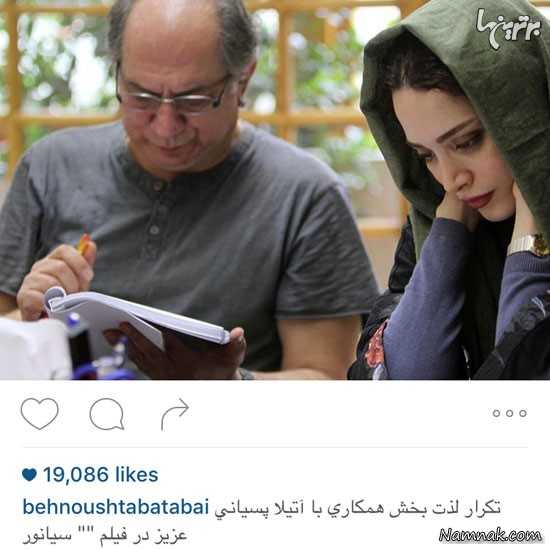 بهنوش طباطبایی و آتیلا پسیانی ، بازیگران مشهور ایرانی ، عکسهای جدید بازیگران 94