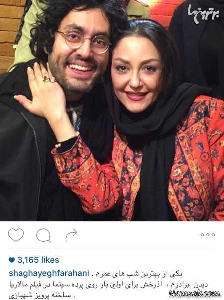 شقایق فراهانی و برادرش شقایق فراهانی و برادرش