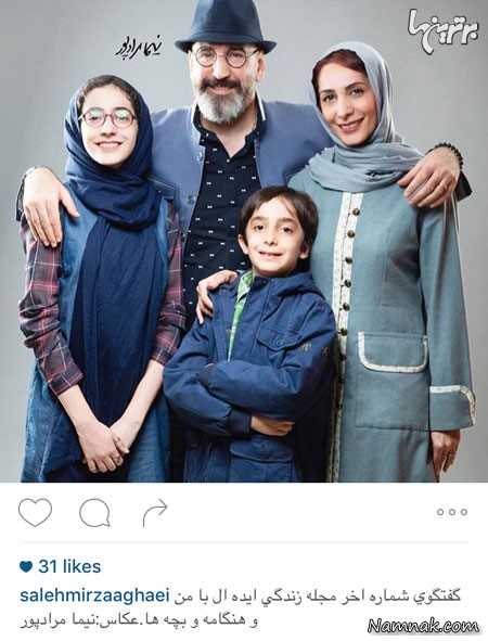 امیر آقایی و خانواده محترم  ، بازیگران مشهور ایرانی ، عکسهای جدید بازیگران 94