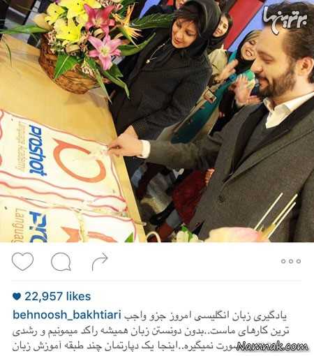 محمد سلوکی و بهنوش بختیاری محمد سلوکی و بهنوش بختیاری