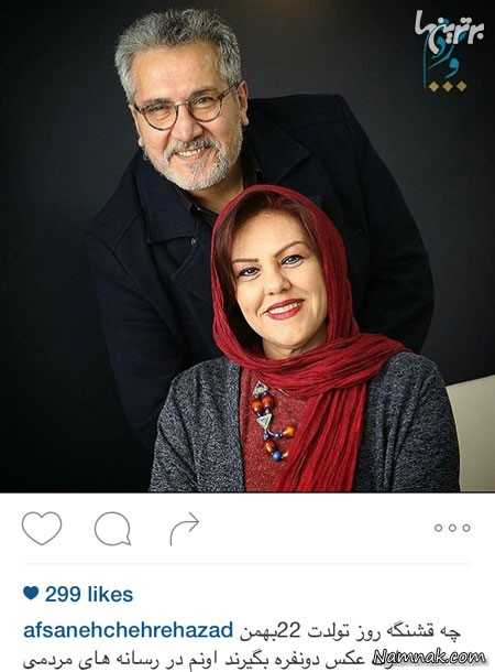 شاهرخ فروتنیان و همسرش ، بازیگران مشهور ایرانی ، بازیگران  همسرانشان