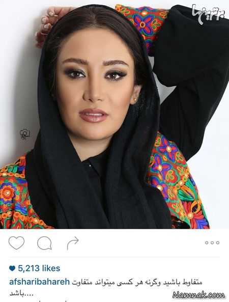 بهاره افشاری بهاره افشاری