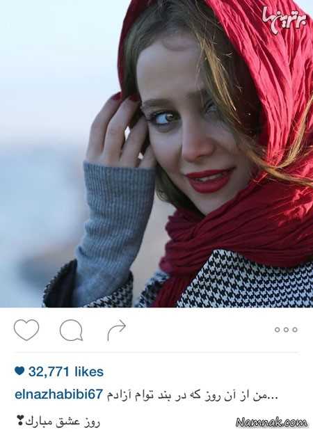 الناز حبیبی الناز حبیبی