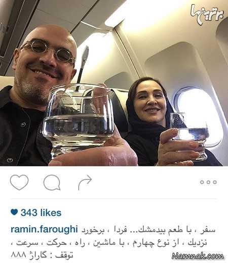 رویا نونهالی و همسرش رویا نونهالی و همسرش