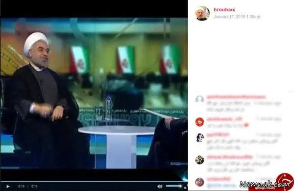 اینستاگرام منتسب به دکتر روحانی اینستاگرام منتسب به دکتر روحانی