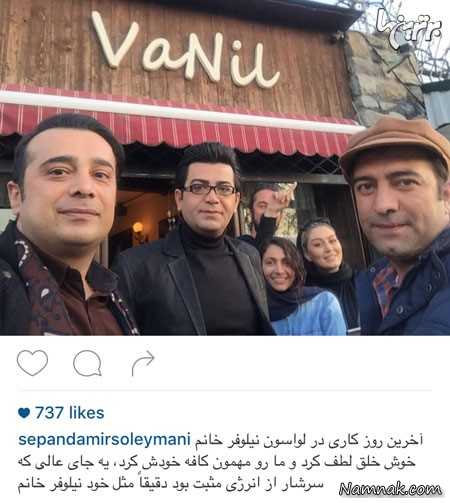 مجید صالحی، فرزاد حسنی، سحر قریشی و نیلوفر خوش خلق ، بازیگران مشهور ایرانی ، عکس بازیگر