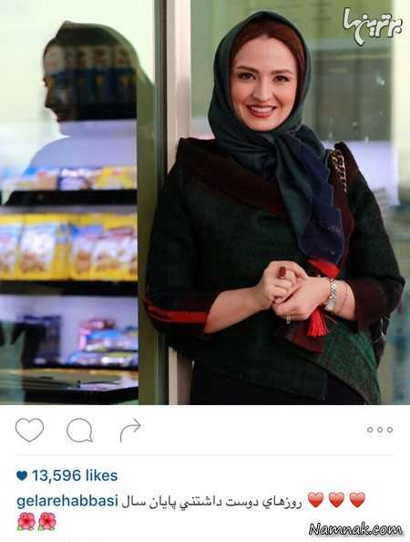گلاره عباسی گلاره عباسی