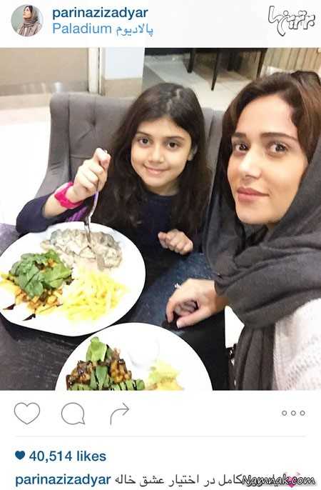 پریناز ایزدیار و خواهرزاده اش پریناز ایزدیار و خواهرزاده اش
