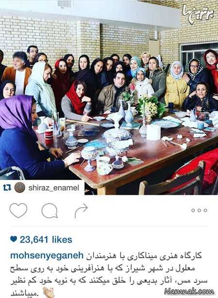 محسن یگانه در جمعِ هنرمندانِ معلولِ محسن یگانه در جمعِ هنرمندانِ معلولِ