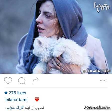 لیلا حاتمی لیلا حاتمی