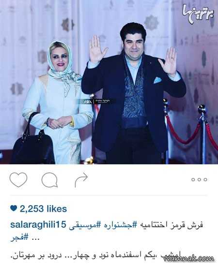 سالار عقیلی و همسرش سالار عقیلی و همسرش ، بازیگران مشهور ایرانی ، عکس
