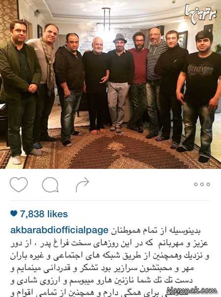 رضا عطاران، امیر جعفری، مجید صالحی، مهران غفوریان، امیر نوری رضا عطاران، امیر جعفری، مجید صالحی، مهران غفوریان، امیر نوری