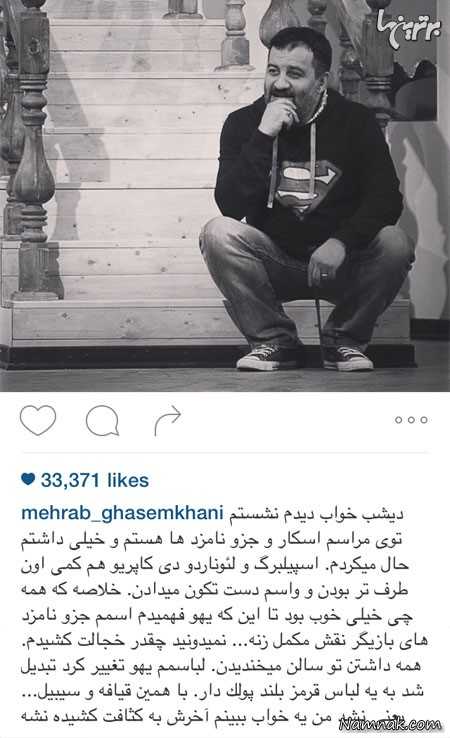 مهراب قاسمخانی مهراب قاسمخانی