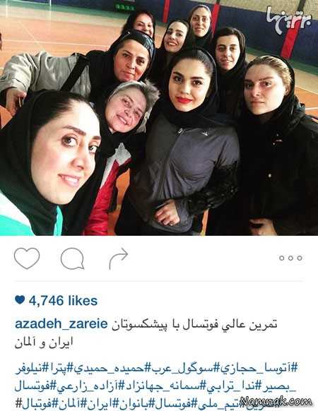 تیم فوتسال هنرمندان ، بازیگران در شبکه های اجتماعی ، بازیگران مشهور ایرانی