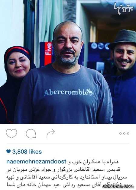 سعید آقاخانی سعید آقاخانی