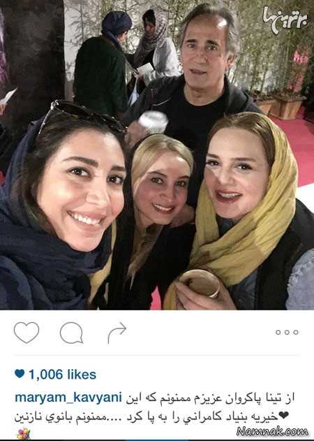 نیکی مظفری، مجید مظفری، پرند زاهدی و مریم کاویانی نیکی مظفری، مجید مظفری، پرند زاهدی و مریم کاویانی