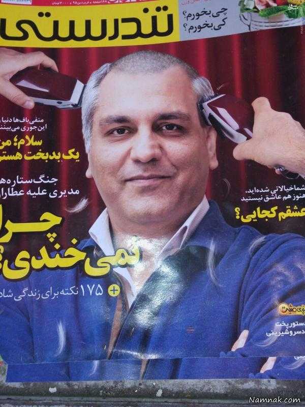 مهران مدیری با سر تراشیده مهران مدیری با سر تراشیده ، مجله تندرستی ، عکس مهران مدیری