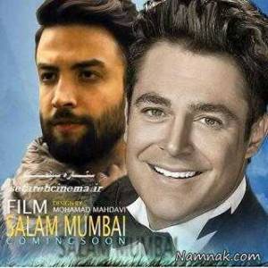 هزینه میلیاردی فیلم سلام بمبئی به عهده کیست؟ + تصاویر