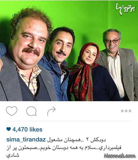 هومن برق نورد در کنار امیرحسین رستمی، سیما تیرانداز و محمدحسین لطیفی هومن برق نورد در کنار امیرحسین رستمی، سیما تیرانداز و محمدحسین لطیفی