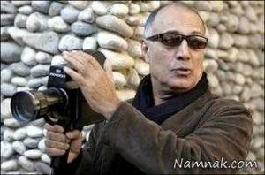 عباس کیارستمی ، وزیر بهداشت
