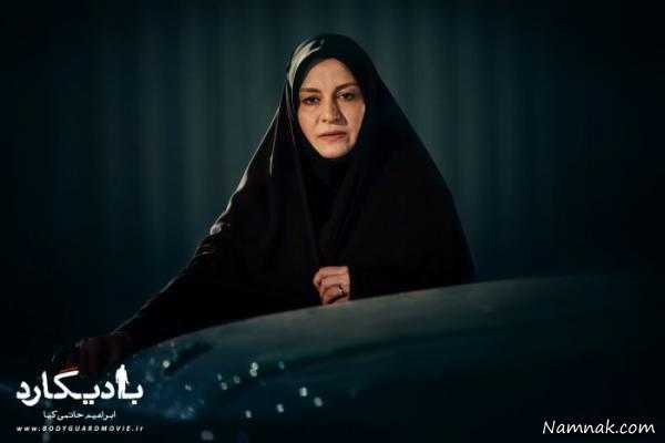 مریلا زارعی ، بادیگارد ، کامران نجف زاده