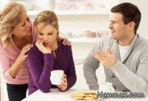 رضایت والدین ، ازدواج