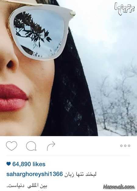 سحر قریشی سحر قریشی