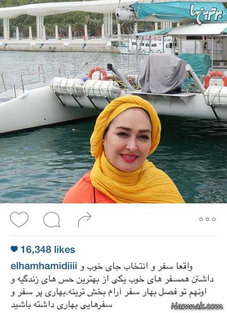 الهام حمیدی الهام حمیدی