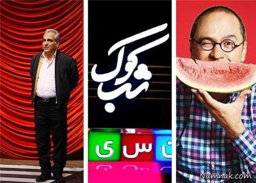 دورهمی ، شب کوک ، خندوانه دورهمی ، شب کوک ، خندوانه ، سریال های نوروزی ، صدا و سیما