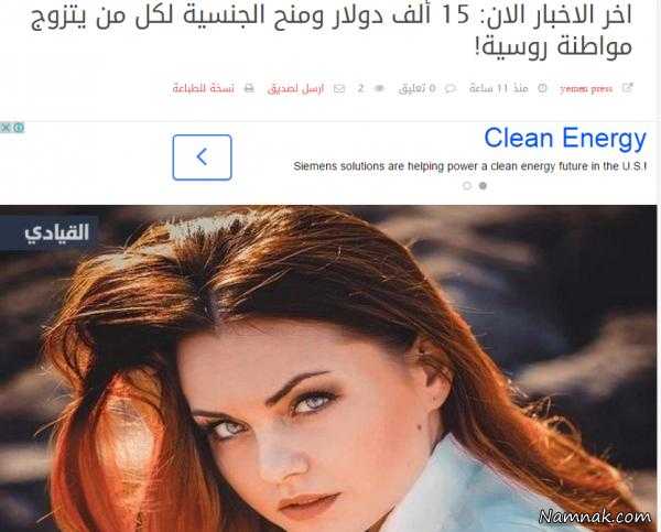شبکه های اجتماعی ، بازتاب خبر