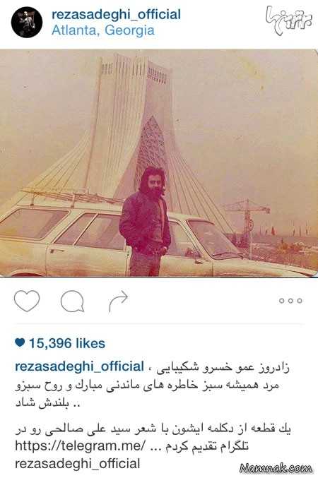 خسرو شکیبایی ، جدیدترین عکسهای بازیگران ، بازیگران مشهور ایرانی در شبکه های اجتماعی