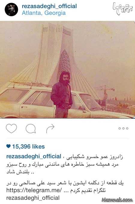 خسرو شکیبایی خسرو شکیبایی
