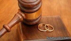 طلاق زن مجری تلویزیون | مجری تلویزیون طلاق