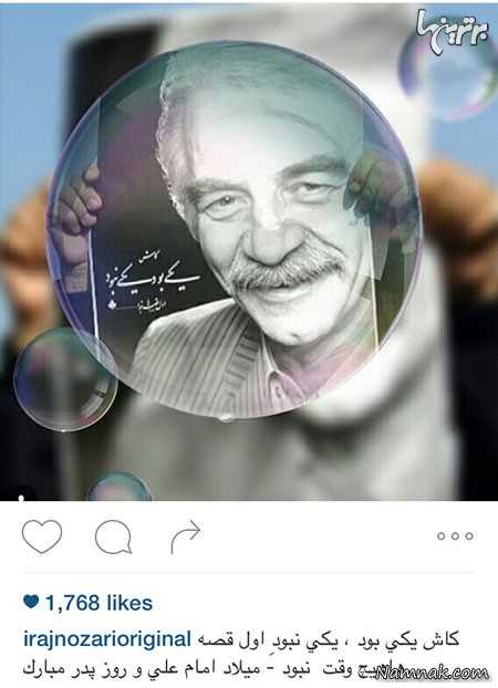 منوچهر نوذری منوچهر نوذری