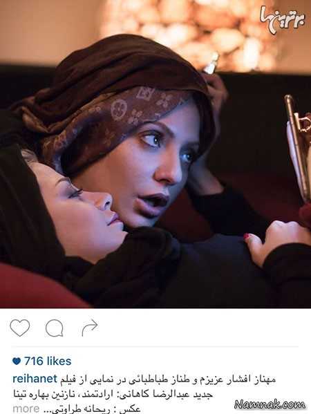 مهناز افشار و طناز طباطبایی مهناز افشار و طناز طباطبایی