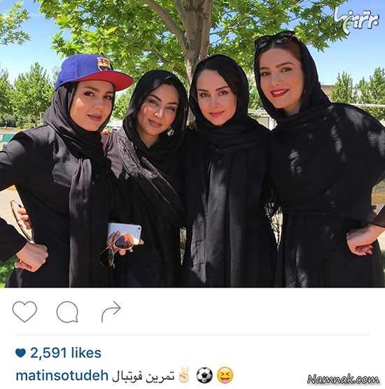 متین ستوده، مریم خدارحمی، فقیهه سلطانی و آزاده زارع متین ستوده، مریم خدارحمی، فقیهه سلطانی و آزاده زارع