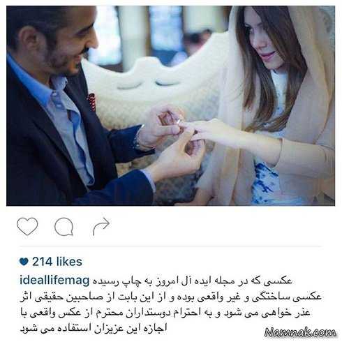 رضا قوچانژاد و همسرش ، ساره بیات ، عکس عروسی قوچان نژاد